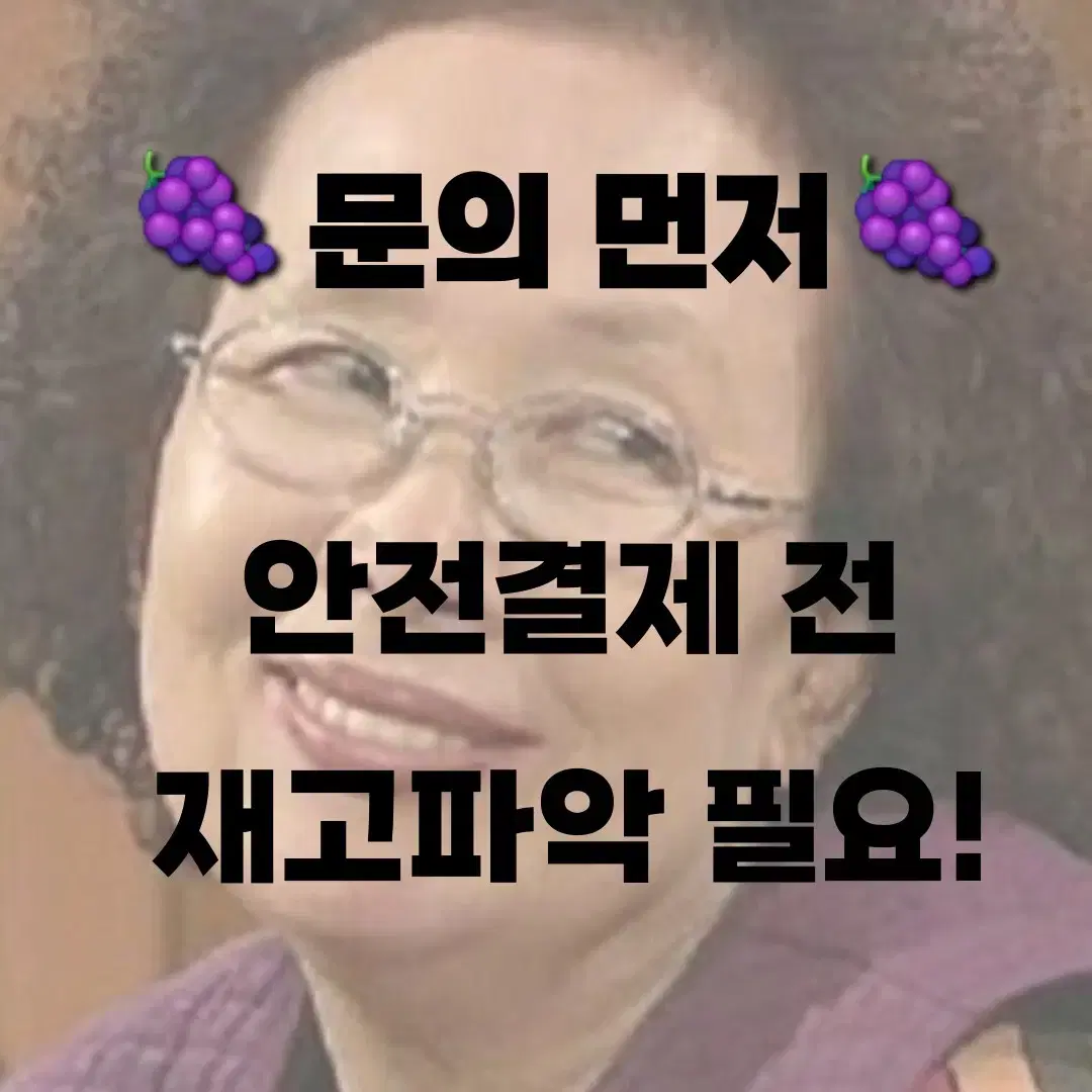 [영화팜플렛] *필독공지* 한시적 상점 이용방법 변경 안내 . 영화전단지